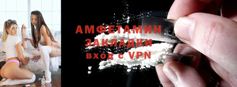 Купить наркотики цена Калач МАРИХУАНА  Метамфетамин  АМФЕТАМИН  Гашиш  А ПВП  Cocaine 