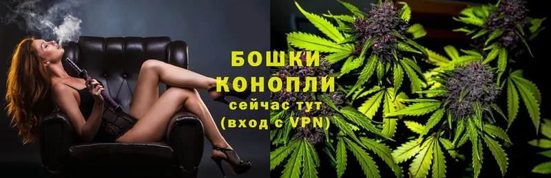 Конопля THC 21%  купить   Калач 